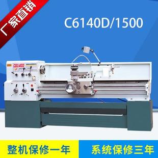 车床C6240DX1000卧式 供应车床C6240D卧式 普通马鞍车床