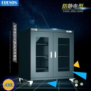 防潮柜電子保存柜用于干燥濕度敏感 芯片半導(dǎo)體硅片存儲(chǔ)