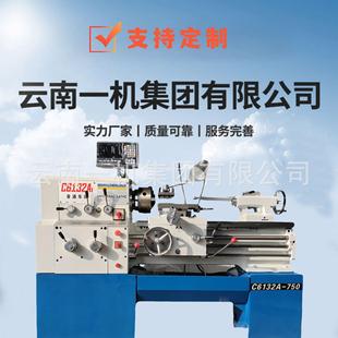 手动车床C6132AX750普通车床C6132AX1000普通车床厂家直销