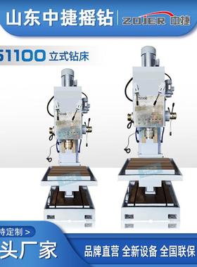 Z51100立式钻床钻攻一体机重型深孔方柱钻床自动钻孔攻丝