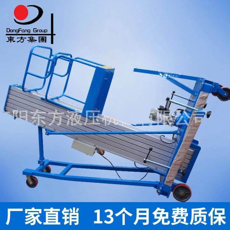 热销推荐铝合金升降台铝合金移动式液压升降平台高空作业升降台,搬运/仓储/物流设备,其他起重搬运设备,淘宝优惠券,粉丝福利购,淘宝优惠卷