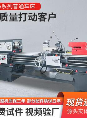 供应CA6150普通车床沈阳机型重切削6150卧式车床6150普通车床