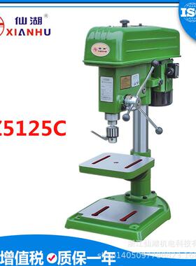 工业台钻Z5125C25mm单相/三相轻型台式钻床铜线/铝线