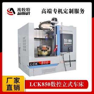 车床数控机床小型VTC60制动鼓数控车厂家 数控立式