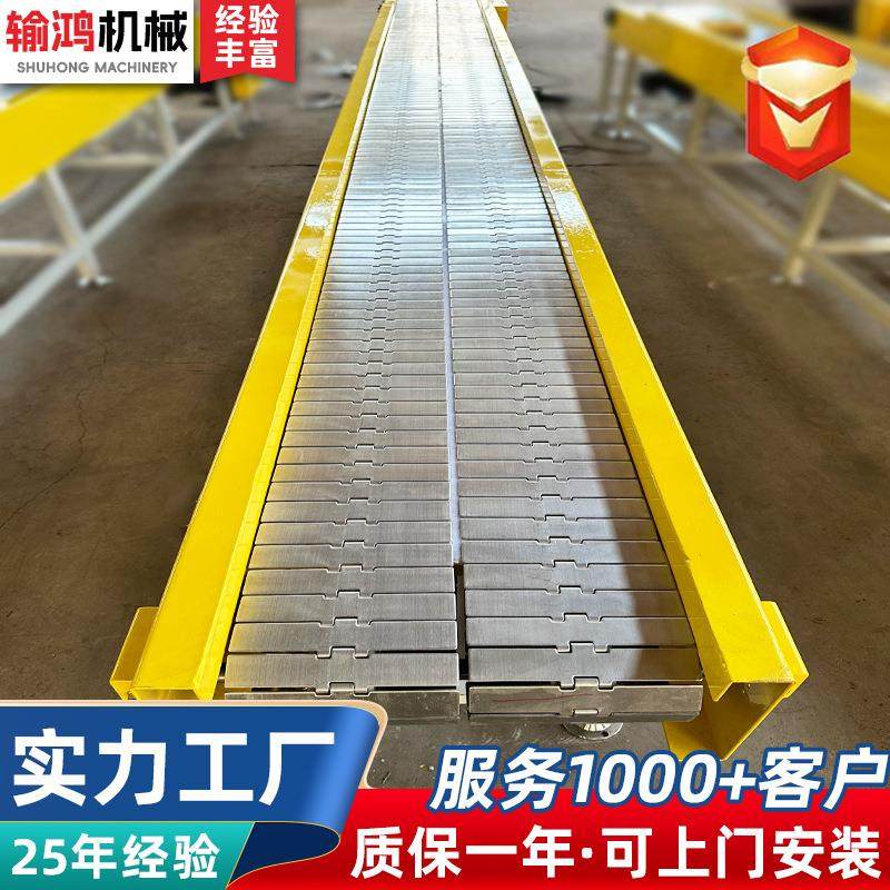 平顶链输送机瓶装水饮料灌装线平顶链输送线柔性链板平顶链转弯机,搬运/仓储/物流设备,其他起重搬运设备,淘宝优惠券,粉丝福利购,淘宝优惠卷