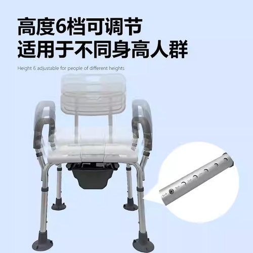 迅哲洗澡凳加粗加厚铝合金