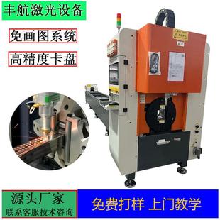 免画图1500瓦激光切管机工厂光纤切割不锈钢金属切割机高功率管材