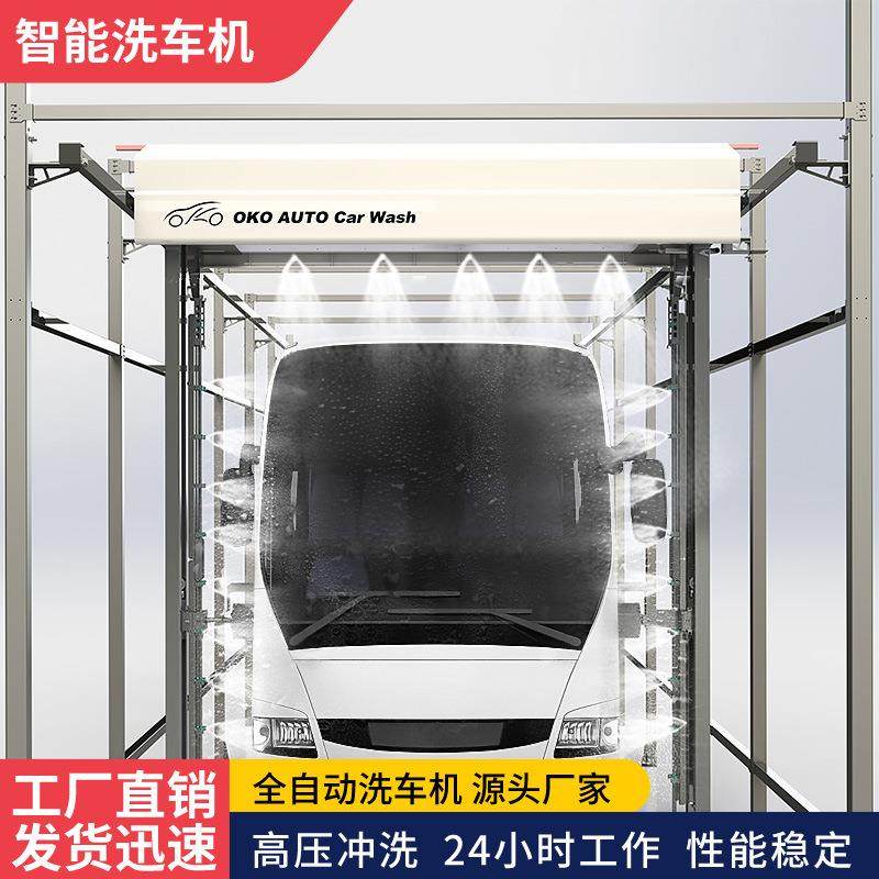 大巴洗车机车型洗车器检测无人值守全自动无接触智能巴士设备,汽车用品/电子/清洗/改装,洗车机/设备,淘宝优惠券,粉丝福利购,淘宝优惠卷