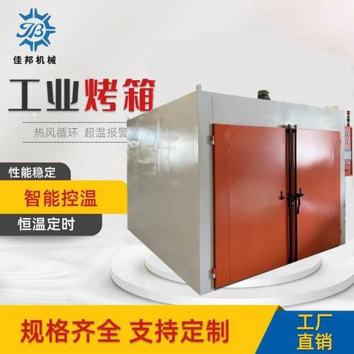 双对开门大型工业烤箱新能源汽车行业用烘箱200至500高温烤箱