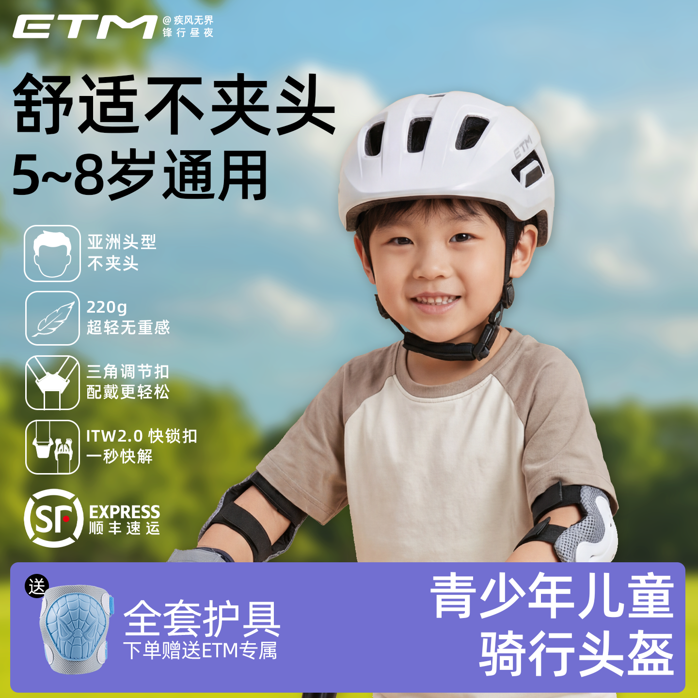 儿童骑行头盔公路自行山地青少年