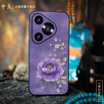 立体浮雕国风牡丹适用华为pura80pro手机壳pura70ultra中国风P60高级感皮质nova14荣耀magic7pro全包防摔保护