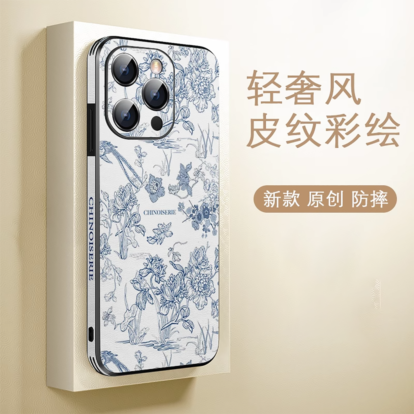立体浮雕花朵适用苹果16promax手机壳iPhone15pro新款轻奢皮质14高级13华为P80pro华为mate70全包防摔保护套