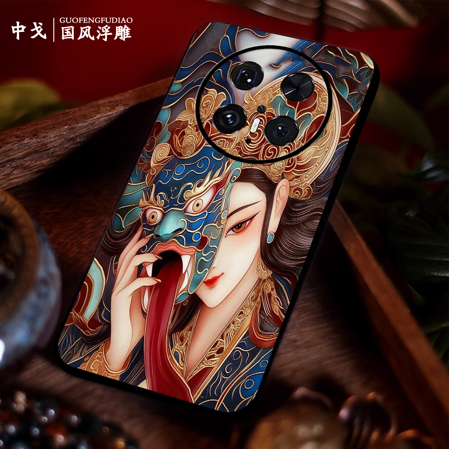 适用华为手机壳浮雕唐卡扎基拉姆