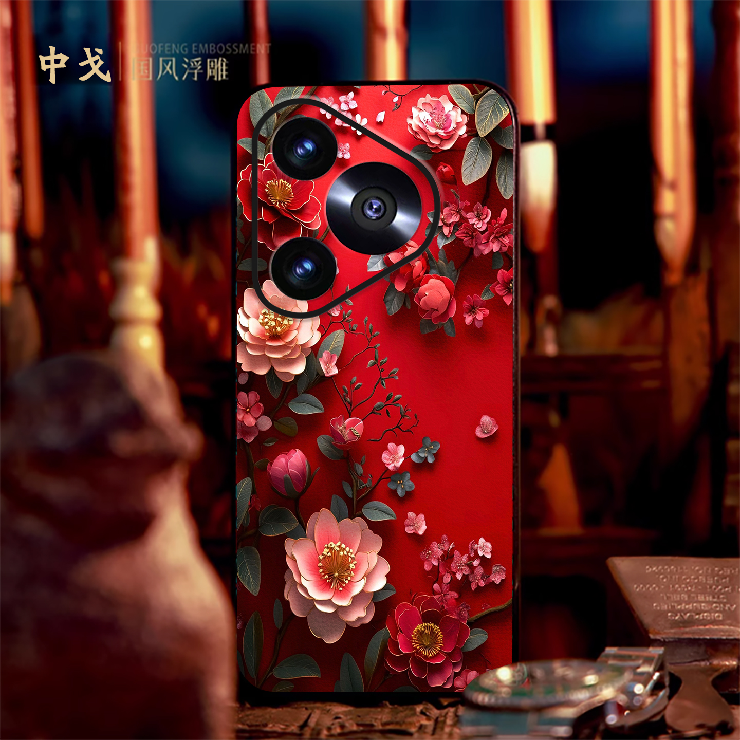 适用华为手机壳立体浮雕四季花朵