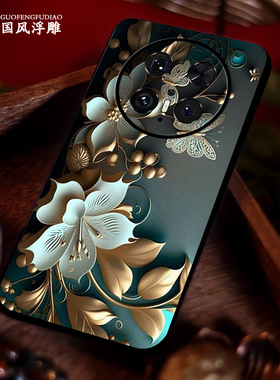 立体浮雕金黄花朵蝴蝶适用华为mate70手机壳mate60新款轻奢皮纹mate50高级nova14pro荣耀magicpro潮全包防摔