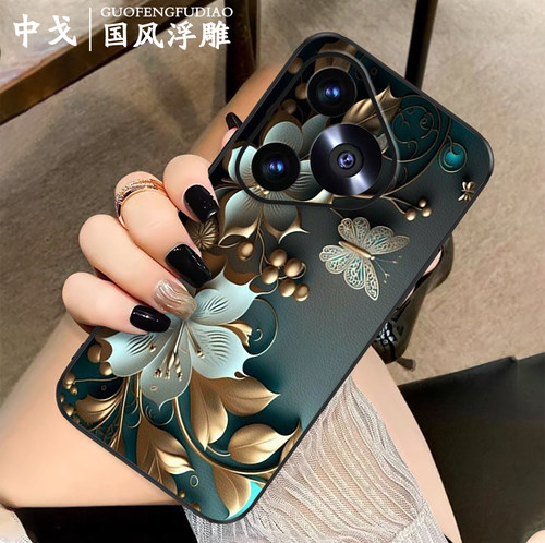 适用华为手机壳浮雕金黄花朵蝴蝶