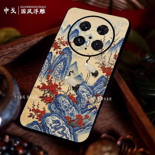 浮雕国风仙鹤腊梅适用华为手机壳