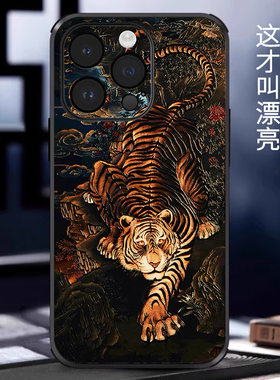 立体浮雕下山虎适用苹果17pro手机壳iPhone16promax新款男款IP15高级皮纹14pro中国风13promax全包防摔保护套