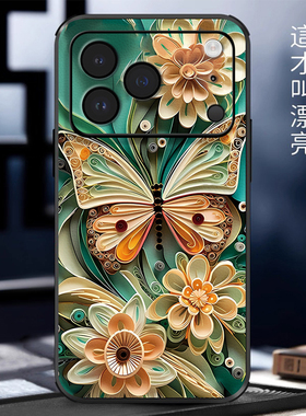 立体浮雕绿色花蝴蝶适用苹果17promax手机壳iPhone16pro新款女款ip15国潮14promax高级感13pro全包防摔保护套