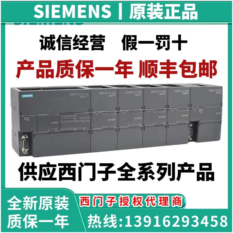 6GK5005-0BA00-1AB2交换机XCB004 XB005 5004 6GK5008-0GA10-1AB2