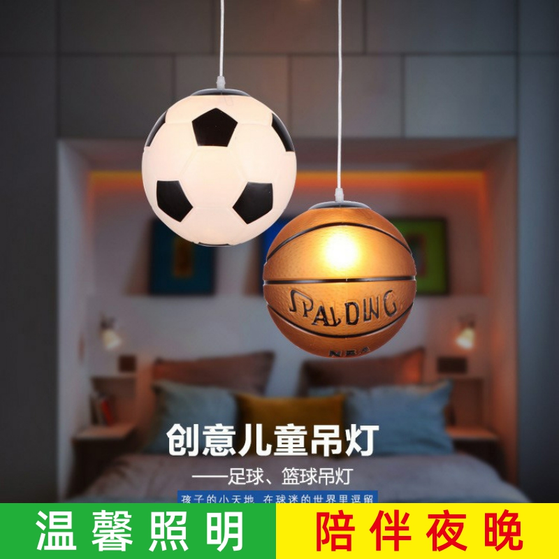简约儿童房男孩单头篮球足球吊灯烧烤店饭厅卧室体育馆玻璃吸顶灯