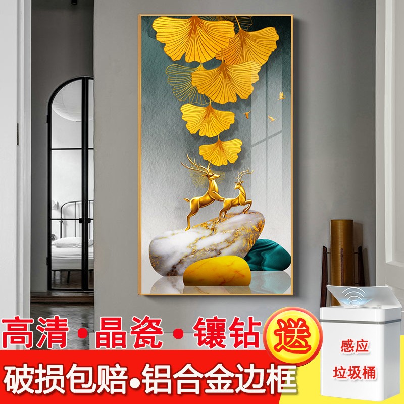 入户正对门玄关装饰画客厅走廊过道壁画进门孔雀麋鹿晶瓷钻石挂画