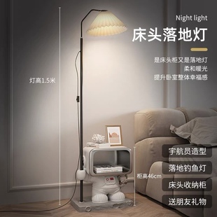 宇航员床头柜落地灯一体客厅钓鱼灯卧室卡通立式宇航员设计感轻奢