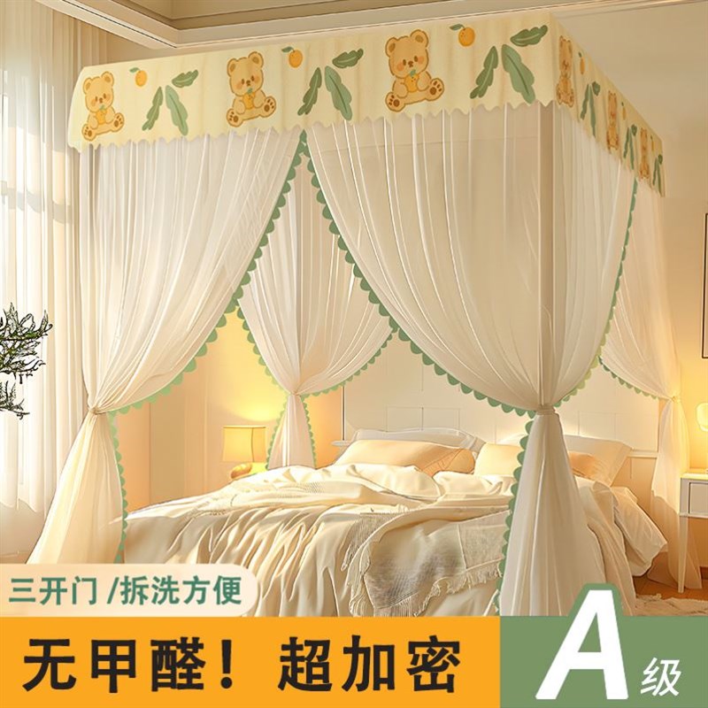 A类母婴级蚊帐家用卧室女童公主房蚁帐子2024新款儿童房虫文帐XM
