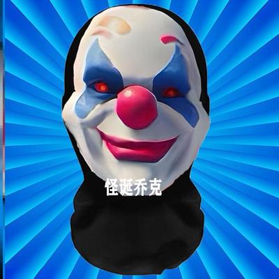 和平精英小丑面具怪诞乔克头套杰克搞怪搞笑皮肤cosplay面罩道具