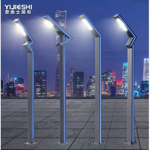 现货铝型材庭院灯户外防水LED现代花园小区景观道路照明7字灯