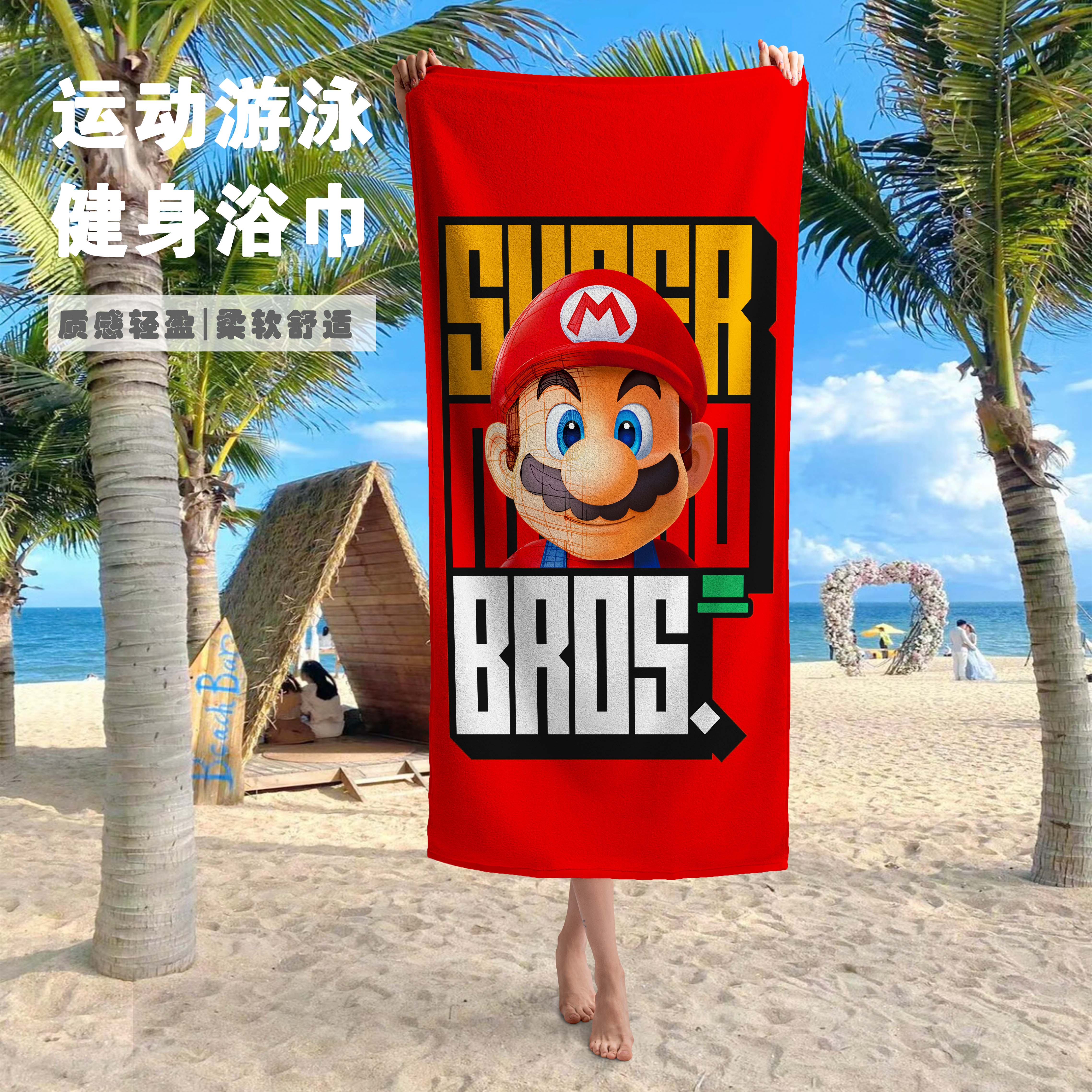 可爱卡通动漫毛巾大浴巾健身运动擦汗毛巾速干吸水游泳浴巾沙滩巾
