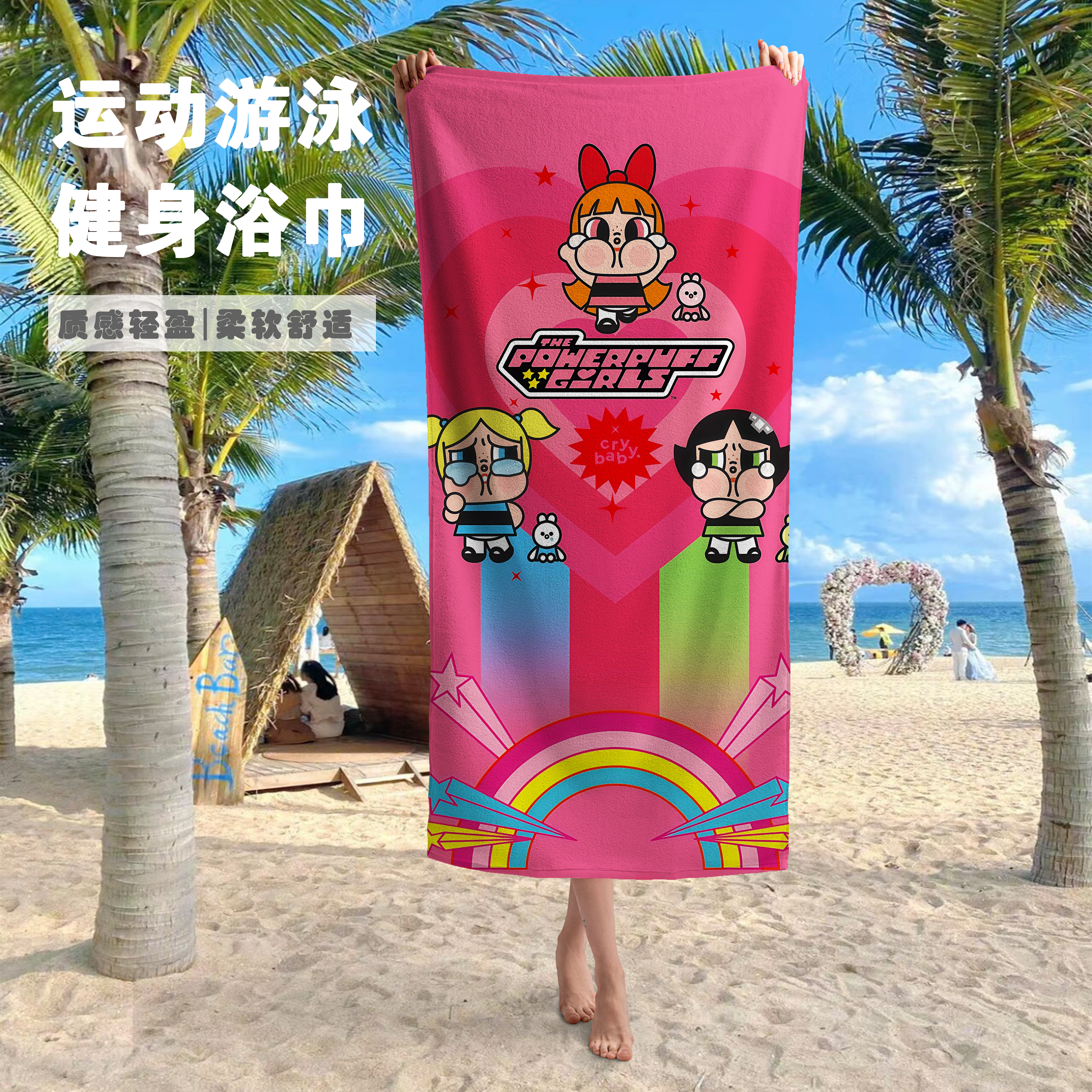 卡通动漫浴巾海边沙滩巾吸水速干健身运动擦汗毛巾游泳大浴巾裹巾