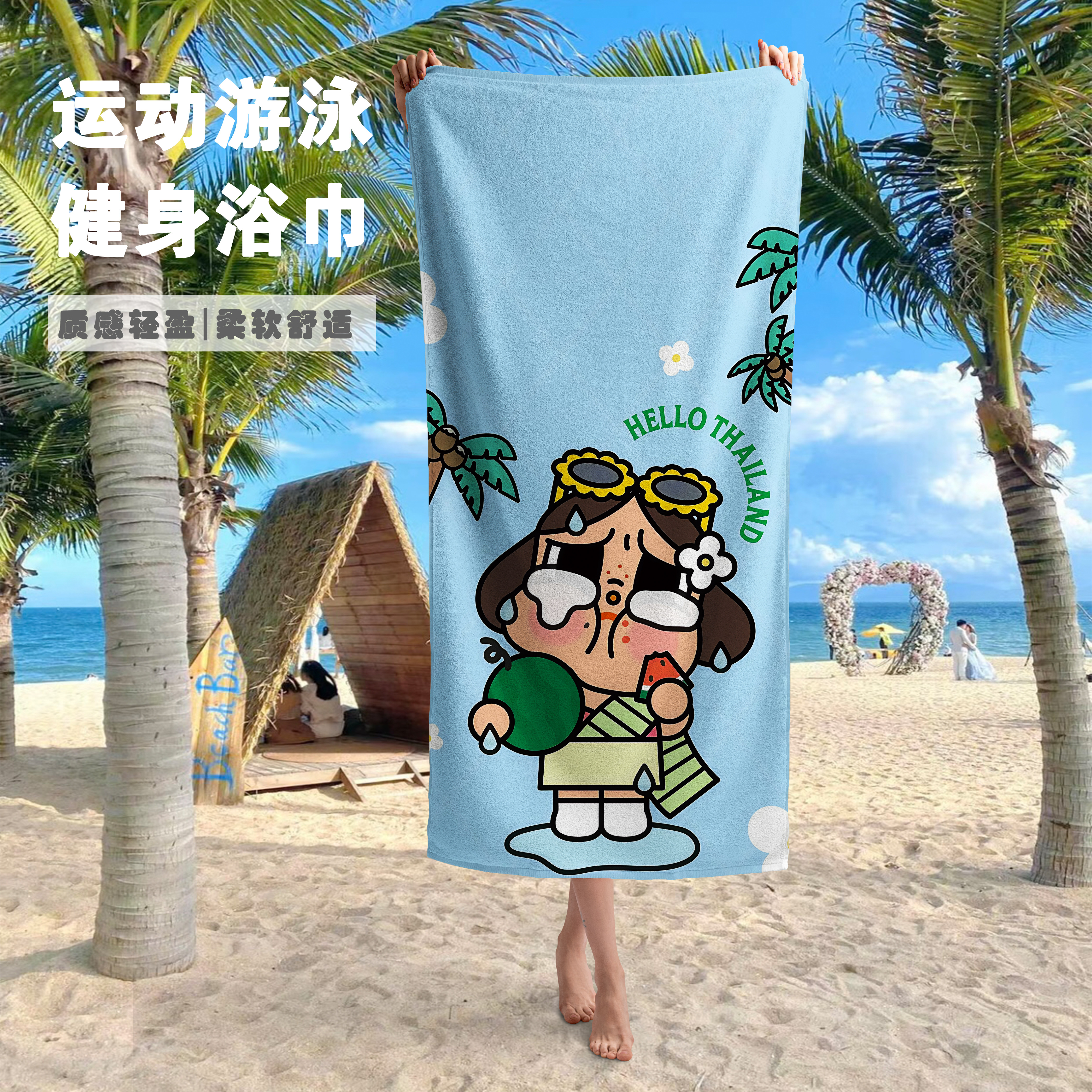 卡通动漫浴巾健身运动擦汗毛巾海边沙滩巾吸水速干游泳大浴巾裹巾