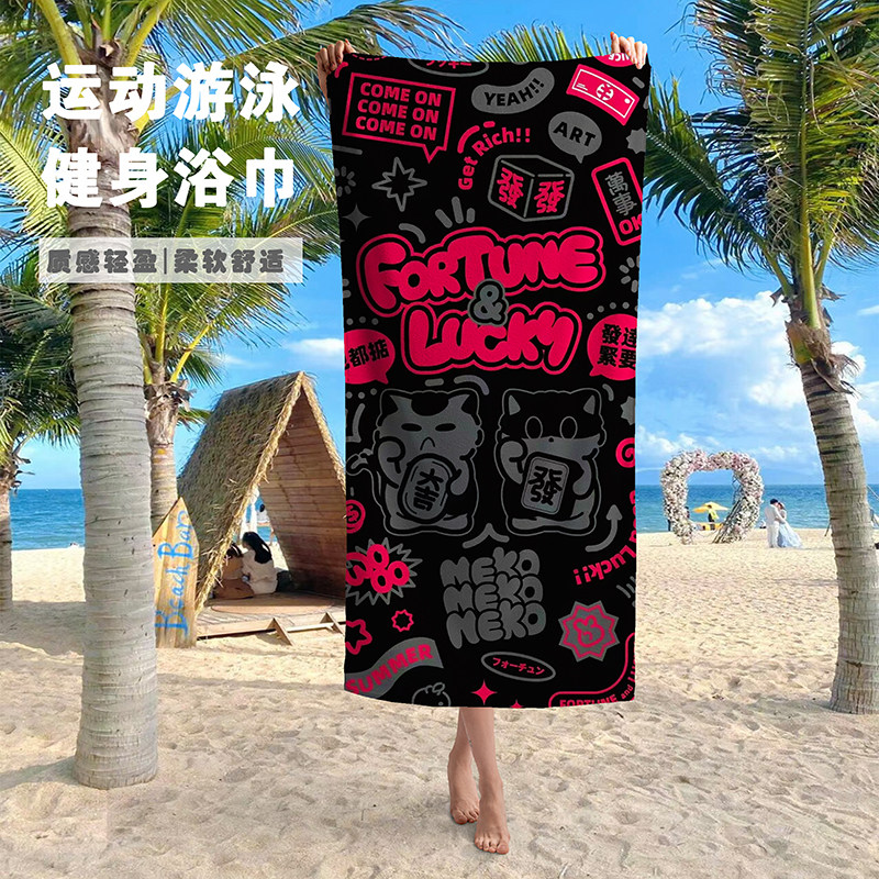 旅游海边游泳大浴巾沙滩巾洗澡裹巾吸水速干擦汗健身运动毛巾浴巾