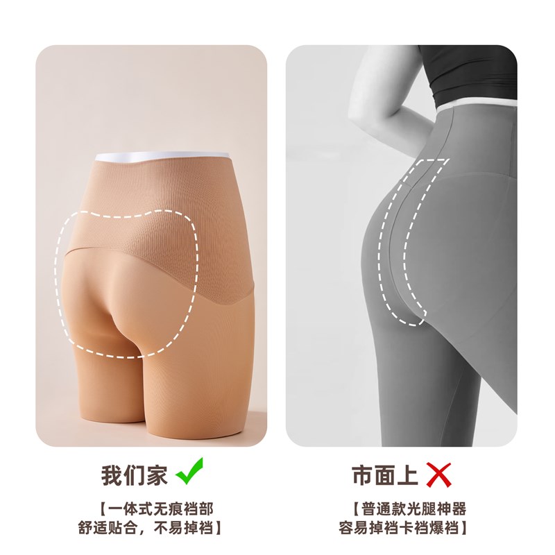 光腿神器丝袜女春秋季薄款无缝秋冬自然无痕不掉裆肉色打底连裤袜