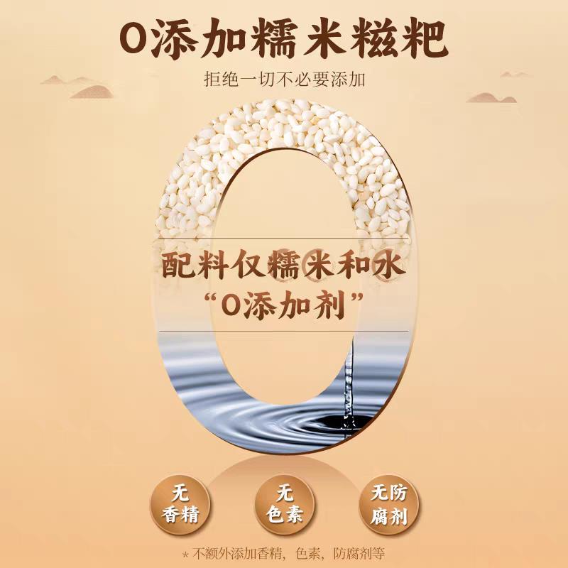 正宗红糖糍粑纯糯米手工四