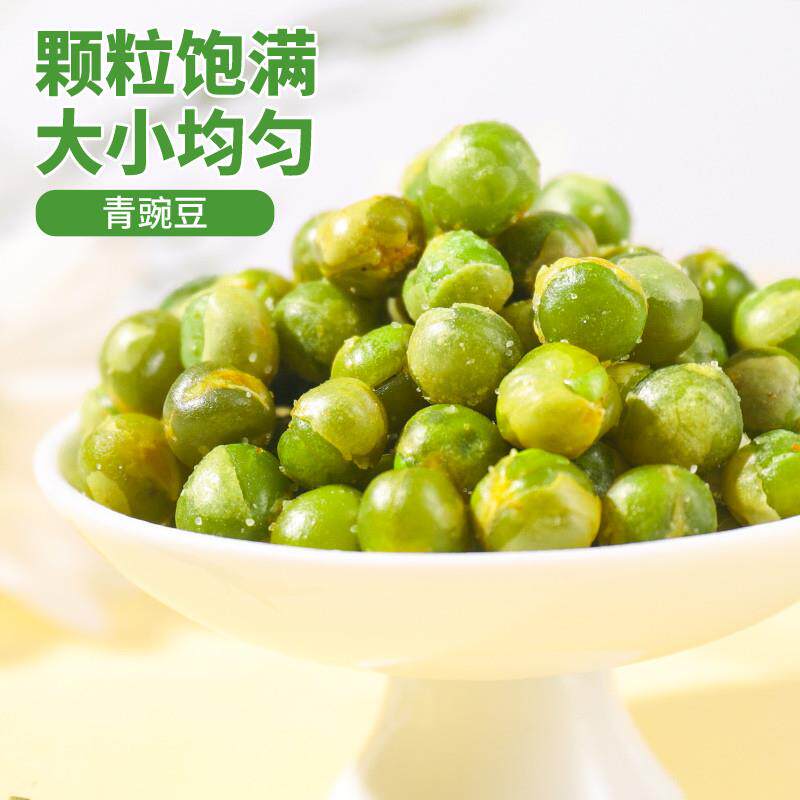 正宗青豌豆蒜香辣散装青豆