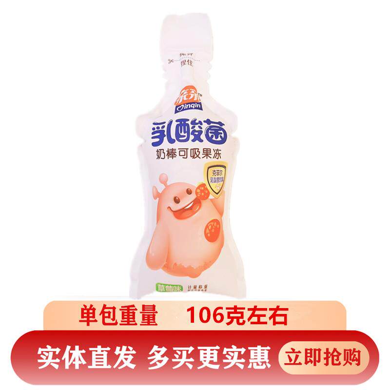 新日期亲亲乳酸菌奶棒可吸