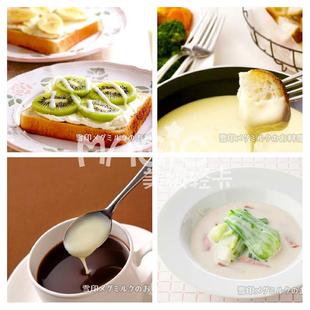 正宗雪印北海道脱脂炼乳日本低热量低卡零食品烘焙调料