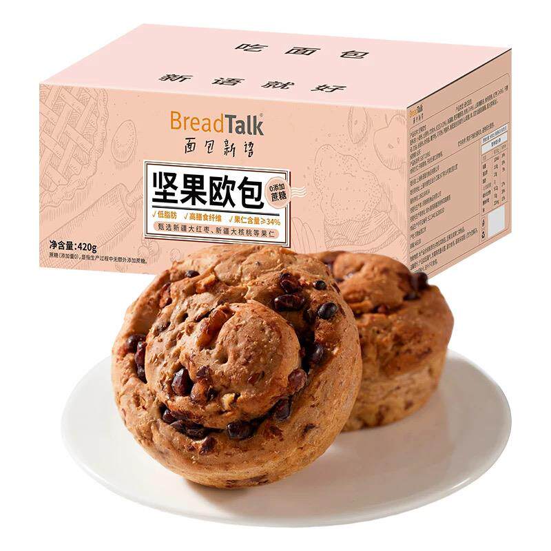 新日期面包新语坚果欧包420g*2箱核桃仁红枣红豆夹心全麦面包营养