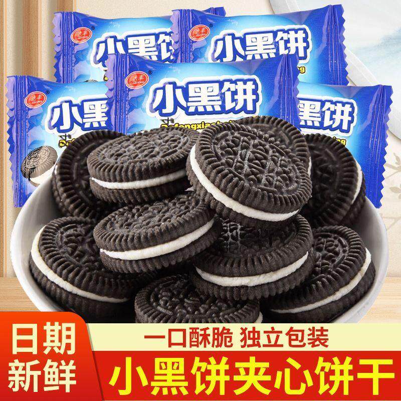 正宗奥利奥牛奶夹心巧克力味饼干 干单独小包装儿童休闲 办公室零
