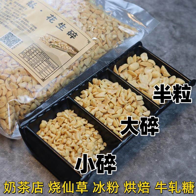 正宗奶茶店烧仙草冰粉专用