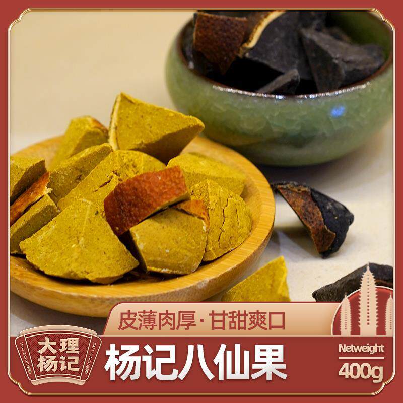 新日期双汇香嫩煎烤旺100