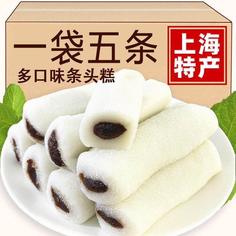 新日期条头糕软糯上海特产