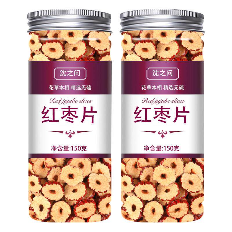 正宗采购产品红枣片无核红枣片干货水泡大枣新品去核红枣片干