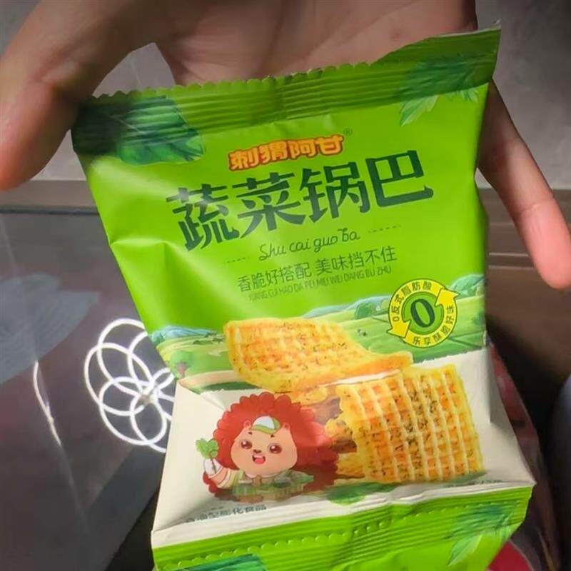 新日期刺蝟阿甘蔬菜锅巴 香菜菠菜芹菜青梗菜 香脆解馋杂粮零食小