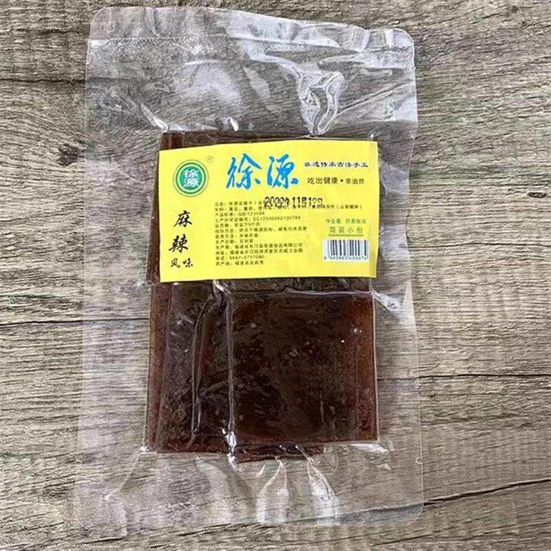 新货传统古法手工豆干五香