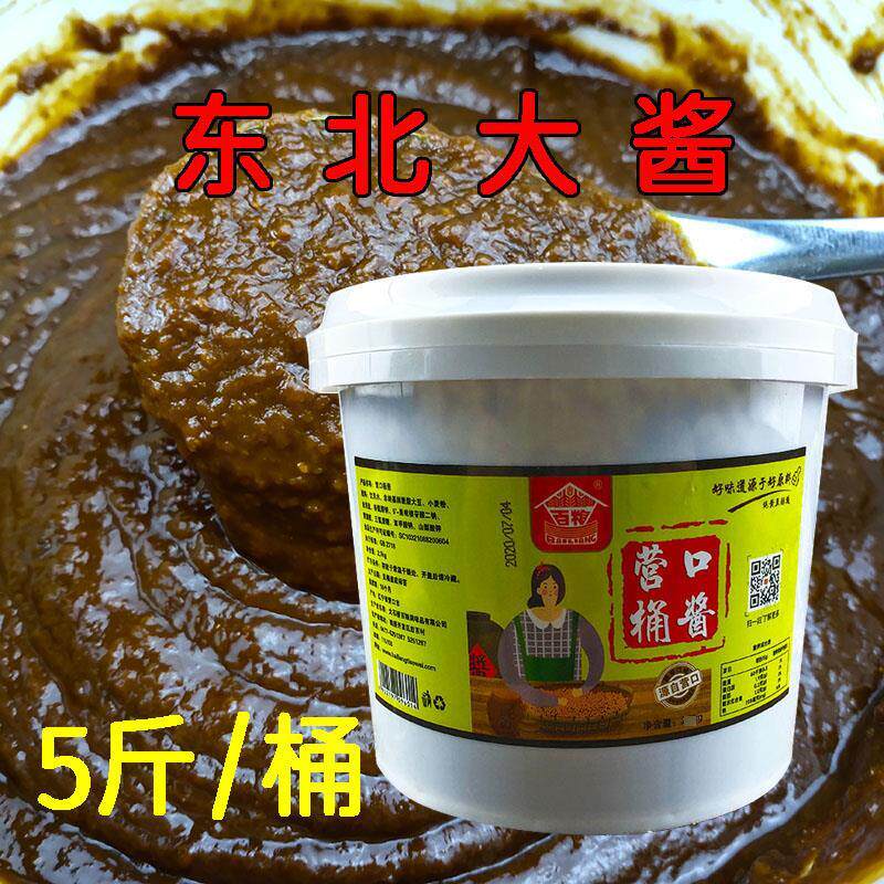 新日期东北大酱豆酱营口大酱5斤桶装葱蘸酱沾菜酱黄酱大豆酱包邮