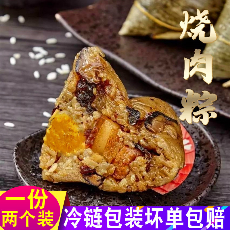 速发ly福建闽南厦门漳州特产小吃泉州香菇板粟蛋黄烧肉粽子台湾大