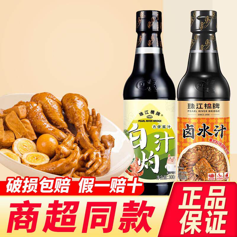 新日期苏小卡水果茶冲泡饮